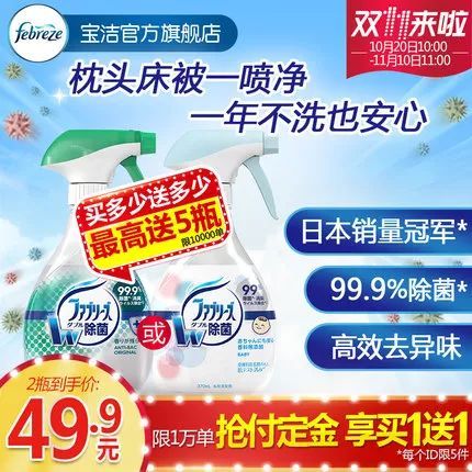 雙十一種草 生活日用品必囤清單
